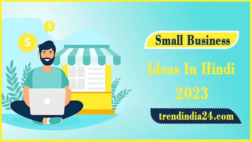 Small Business Ideas In Hindi