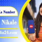 Jio Ka Number Kaise Nikale