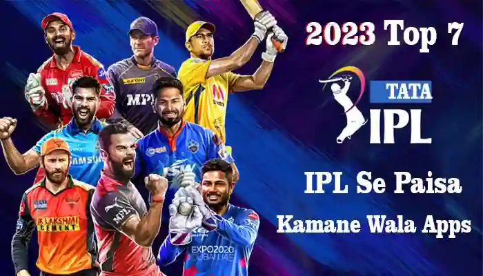 Top 7 IPL Se Paisa Kamane Wala Apps